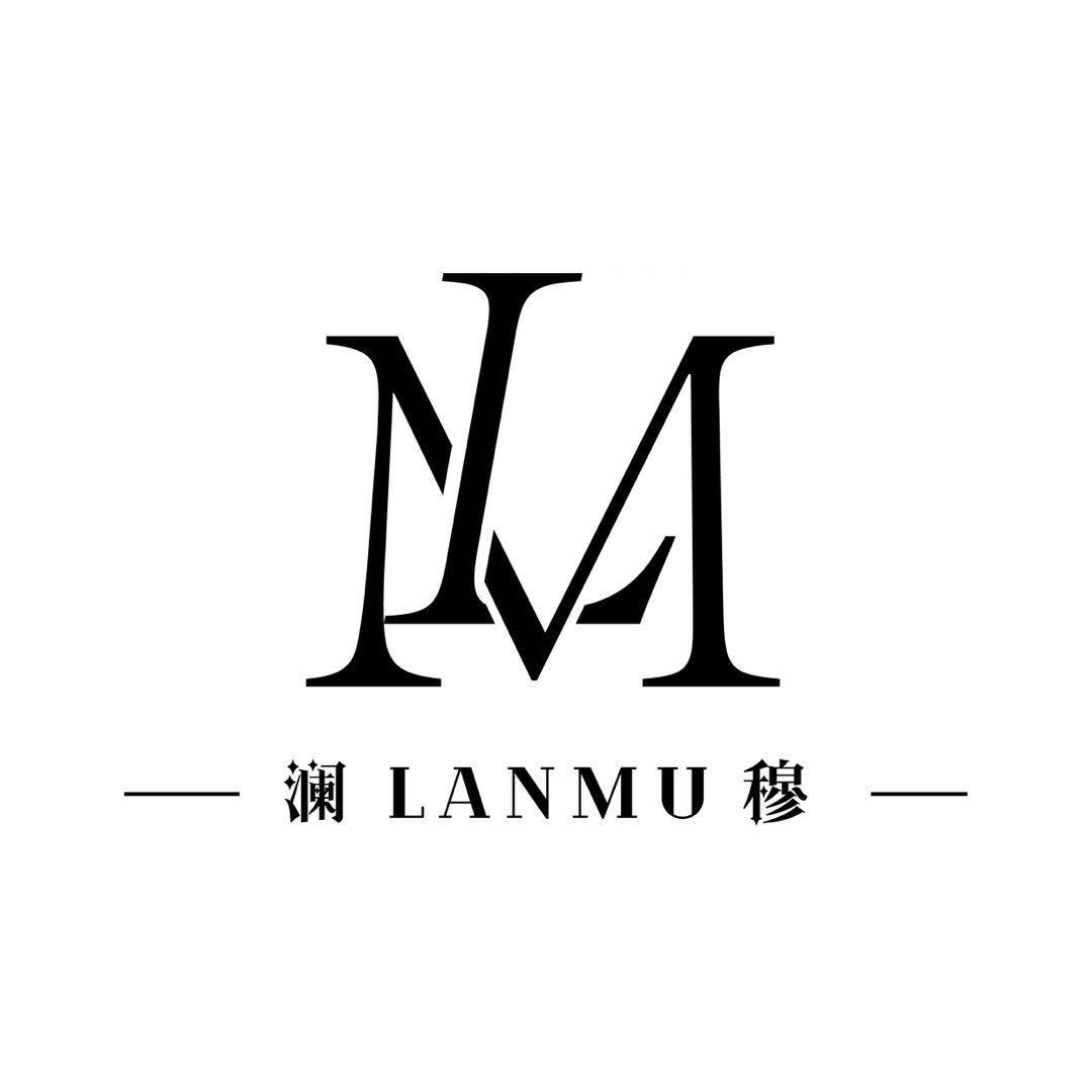 澜穆餐厅