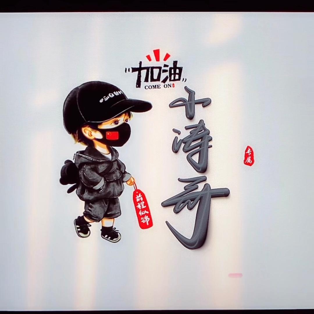 腾飞2+7