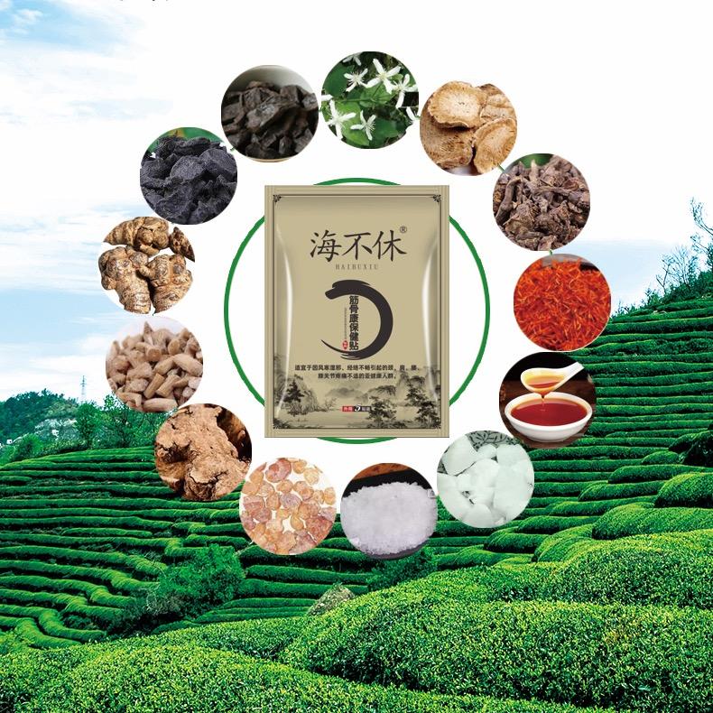 一休小黑膏个护中心