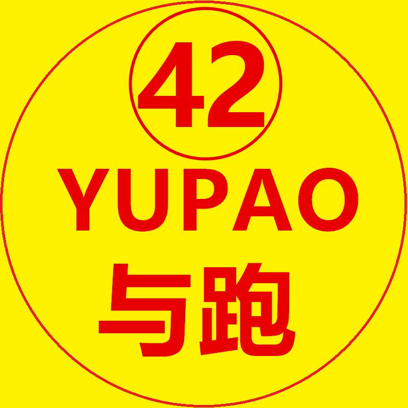 与跑禄翔鞋类专卖店