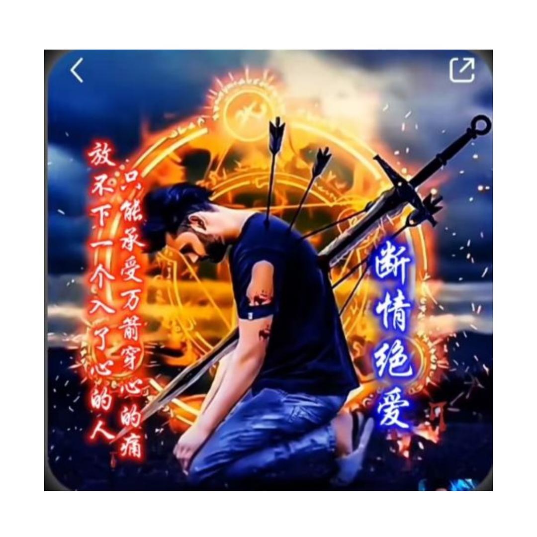 皮皮虾闪爆他们