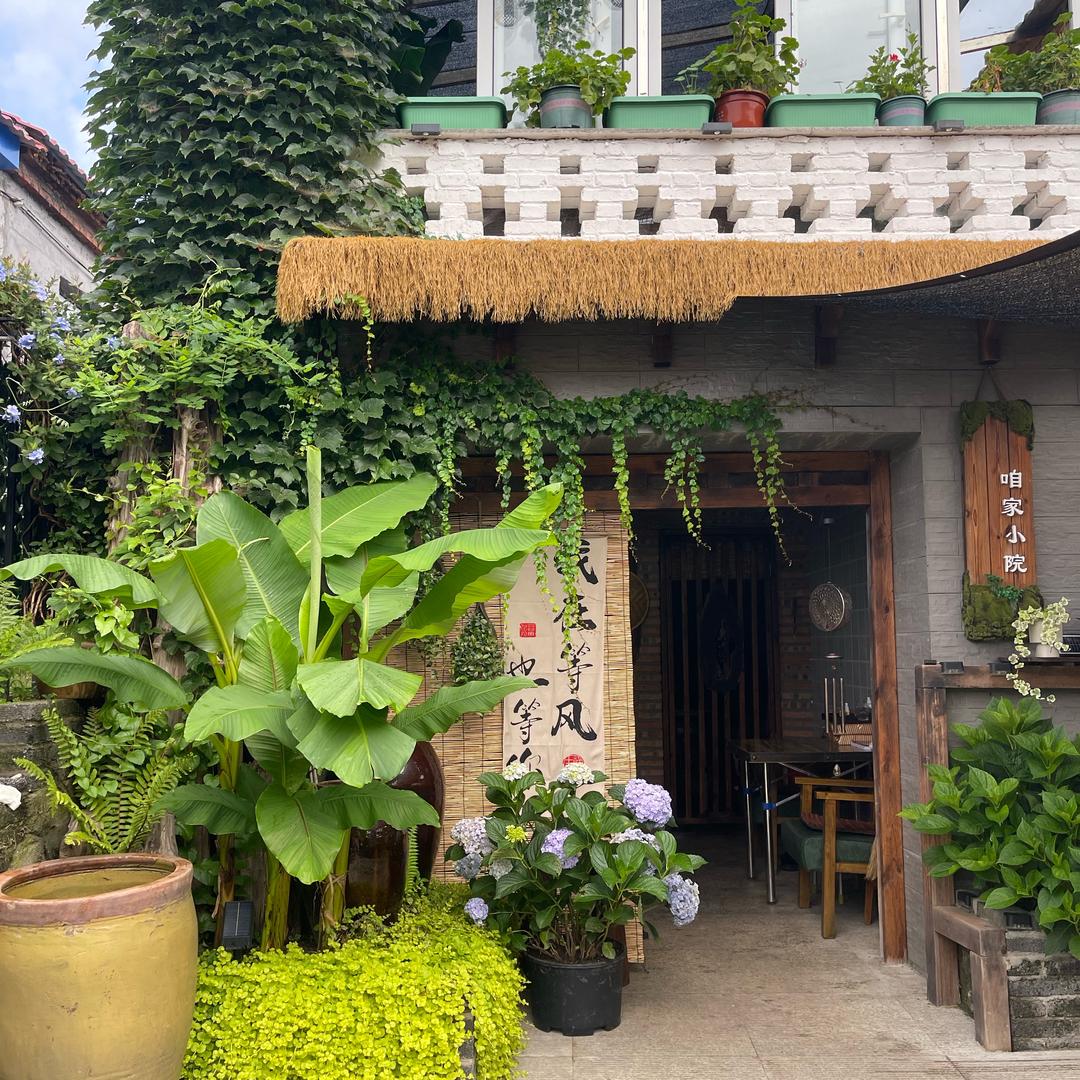 临江市田园民宿：咱家小院