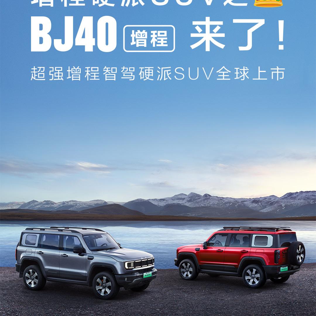 北京越野临沧北越体验中心