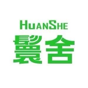 苏店风格新生活鬟舍染发