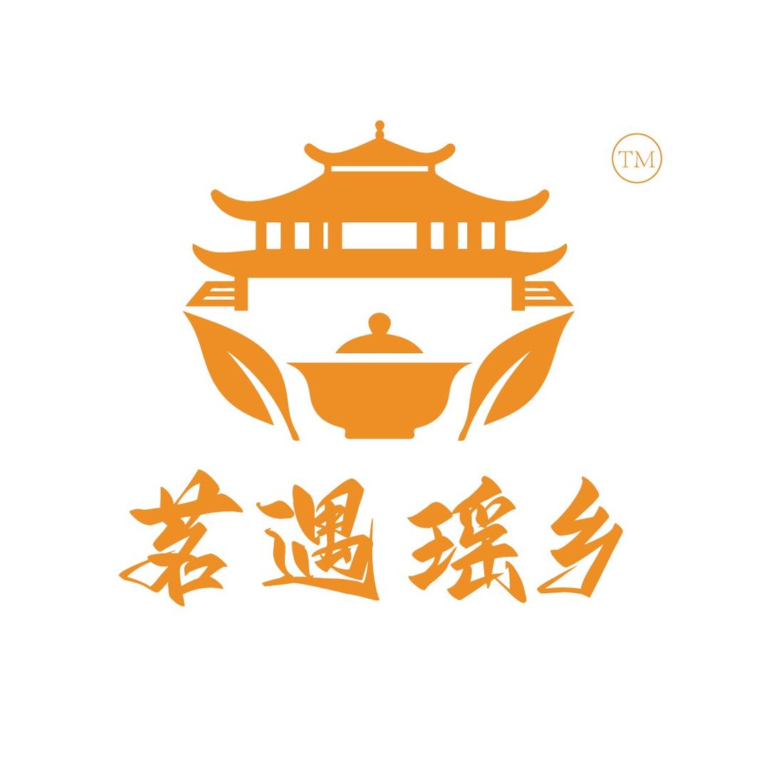 江华茗遇瑶香茶业店