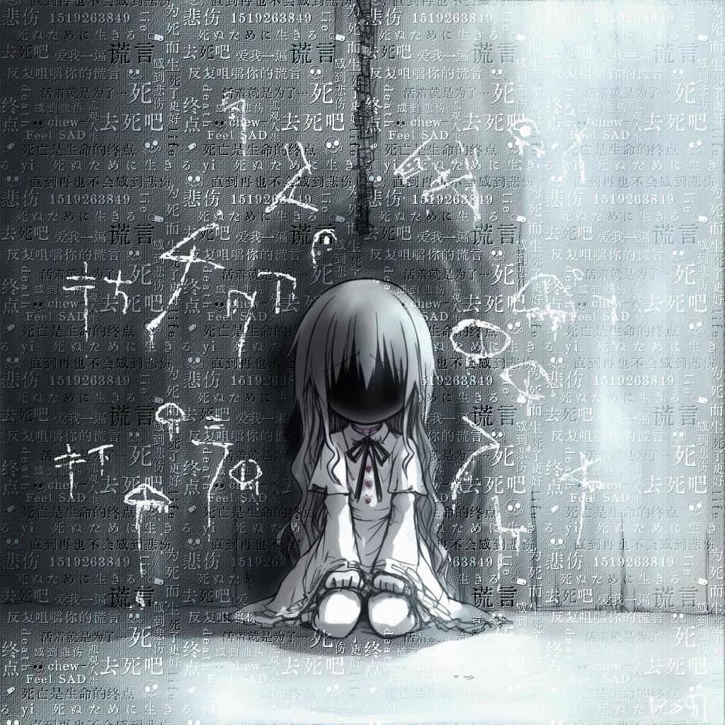 刀了你