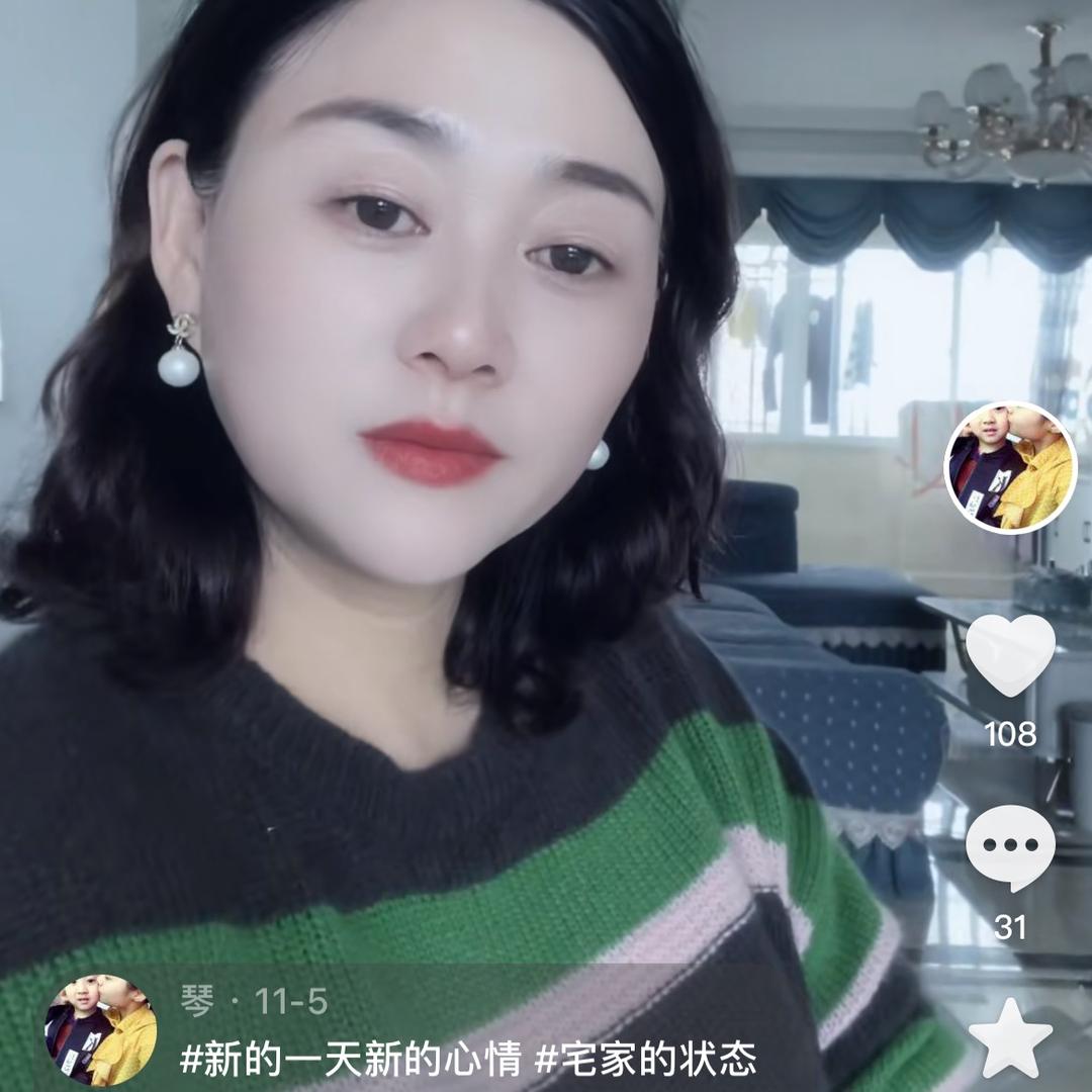 琴