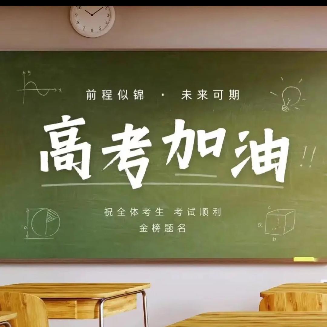 黄老师