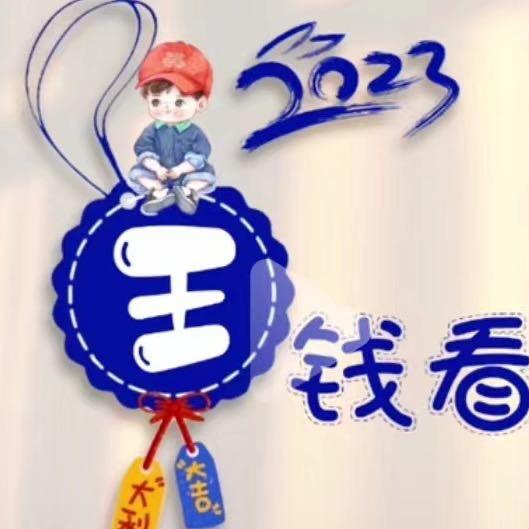 快乐雪儿
