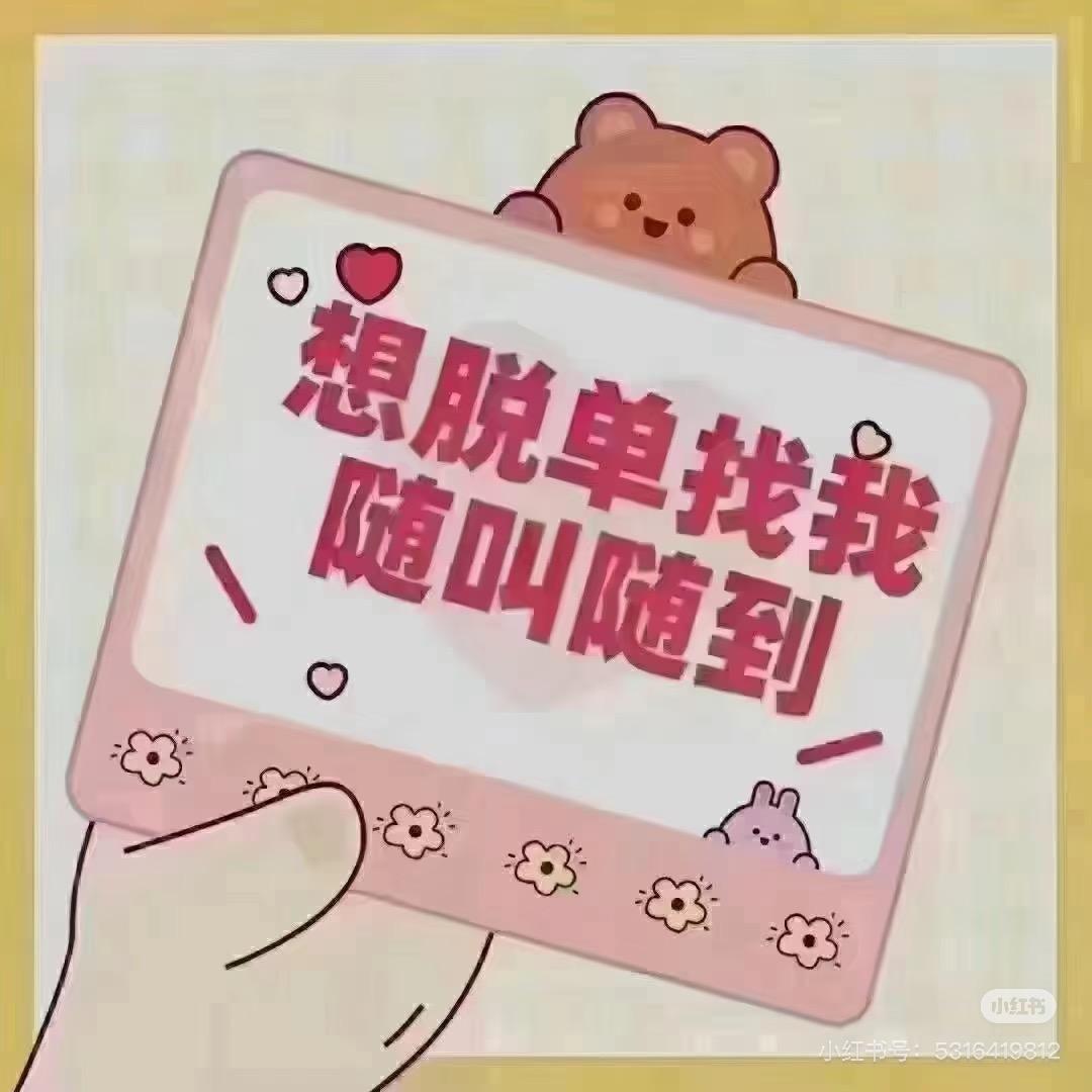 喜上眉梢