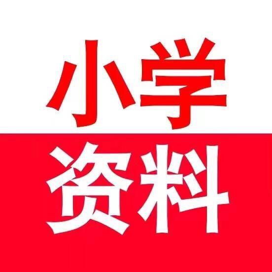 萧萧（四年级）