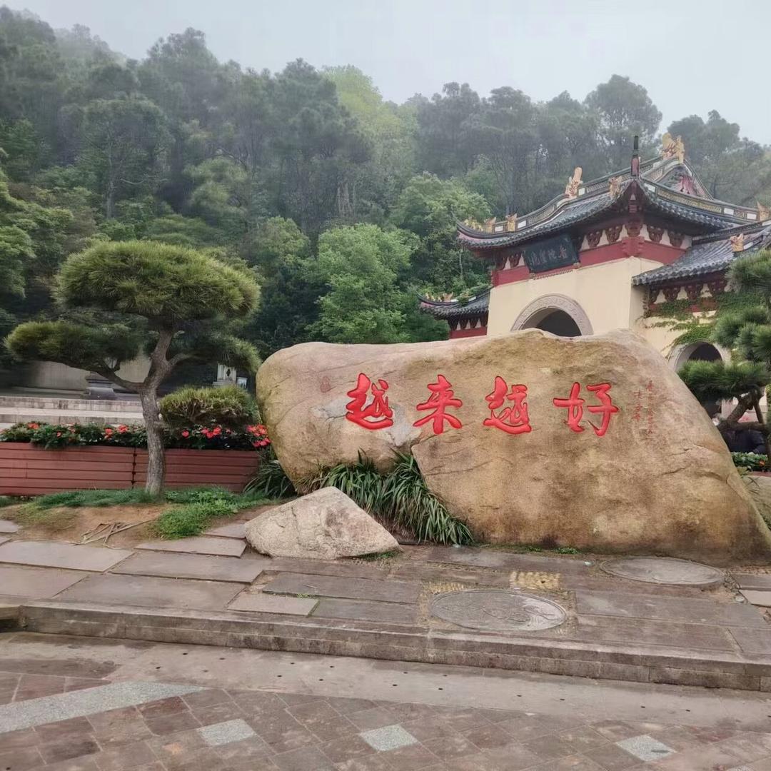 人间不一样的烟火