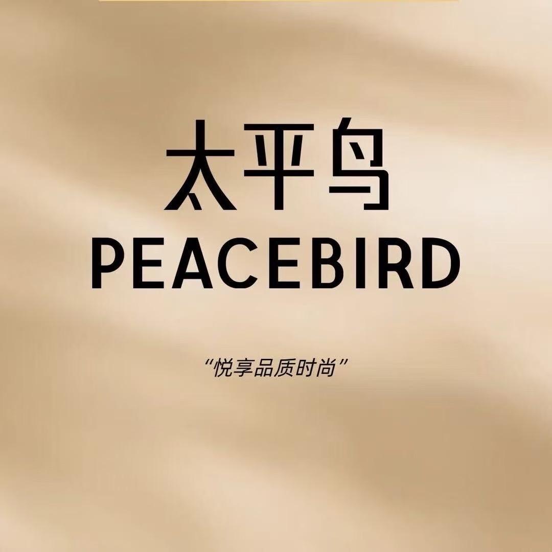 新蔡商贸路西段太平鸟男装