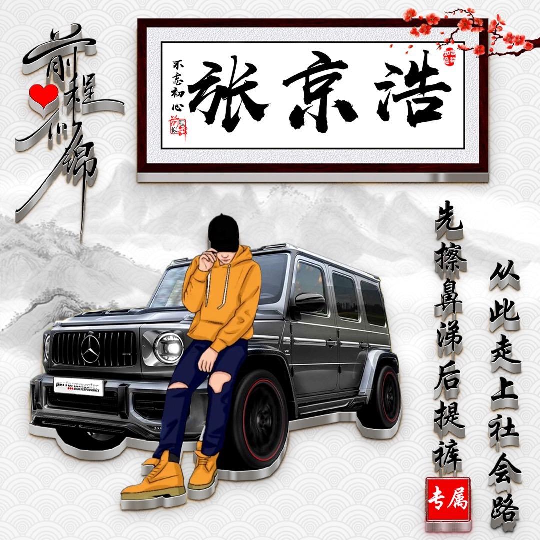 小阿浩