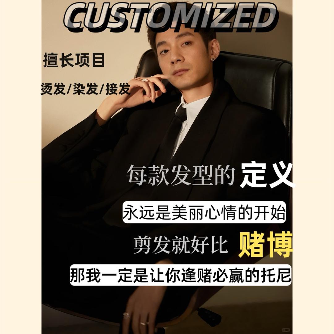西安羊毛卷尼克
