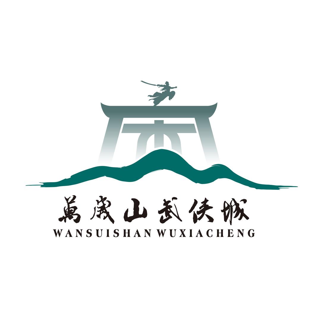 万岁山搏击赛