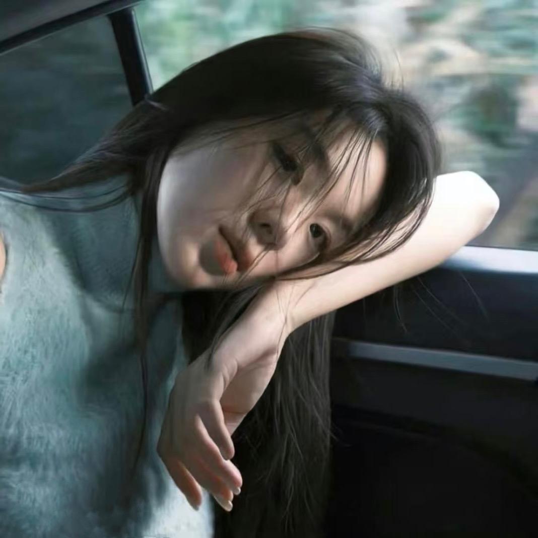 不睡了