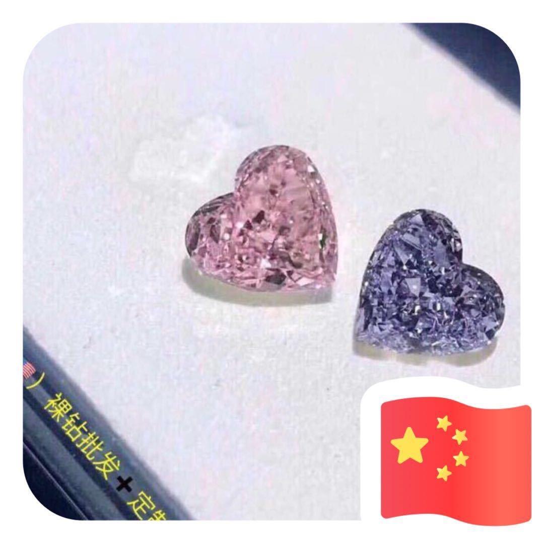 皇佳 ¥珠宝