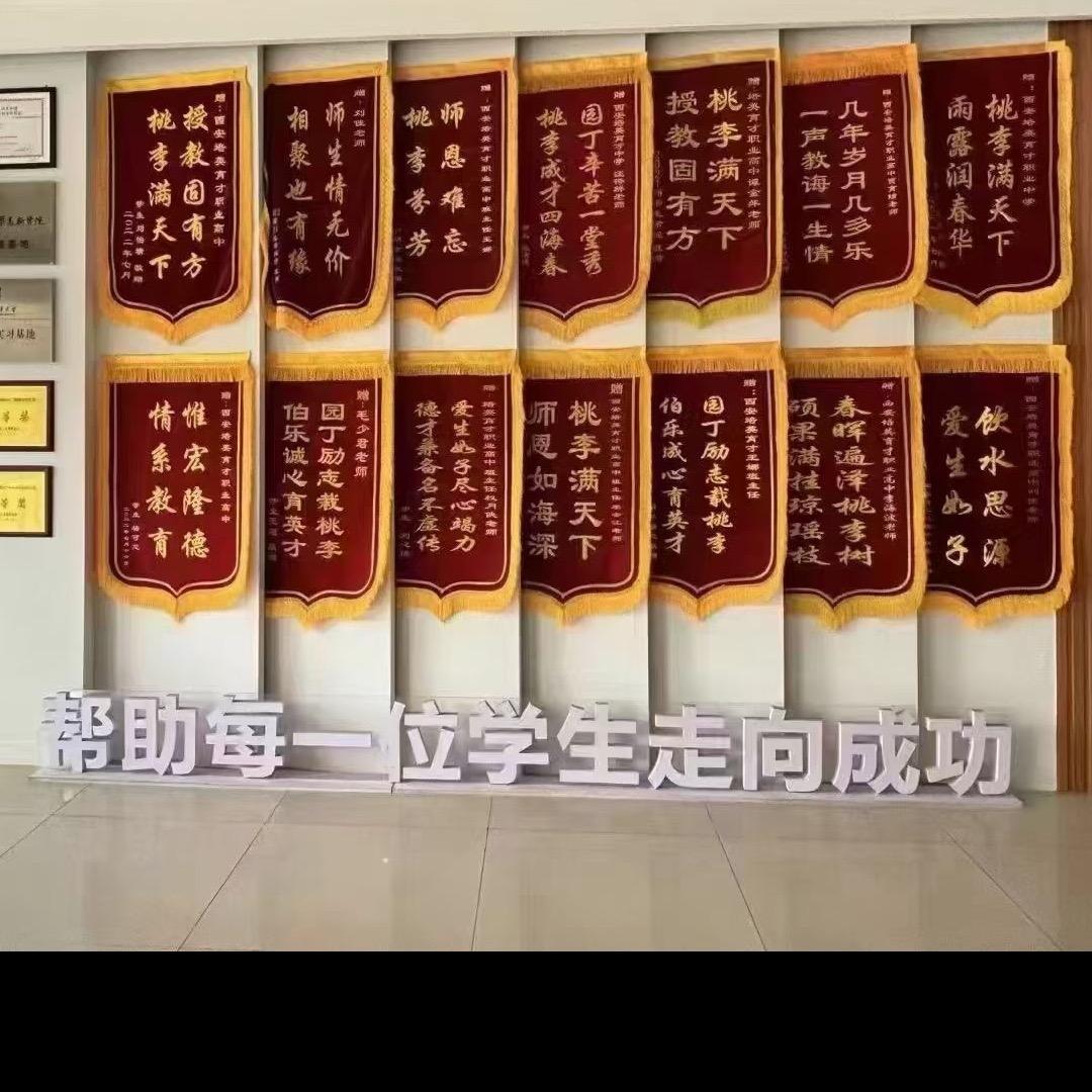 龍門·华昇