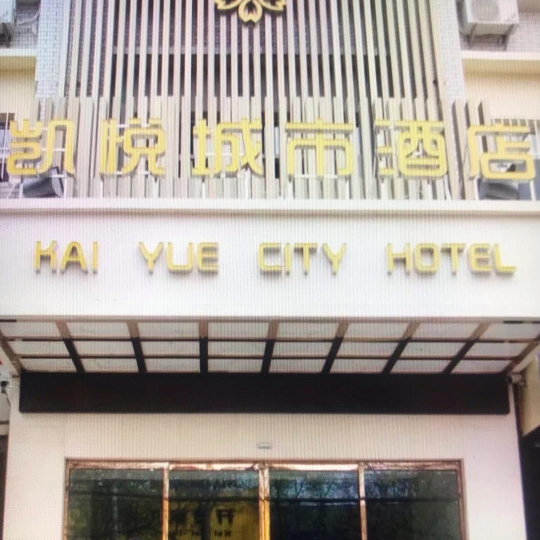 轻住·凯悦城市酒店