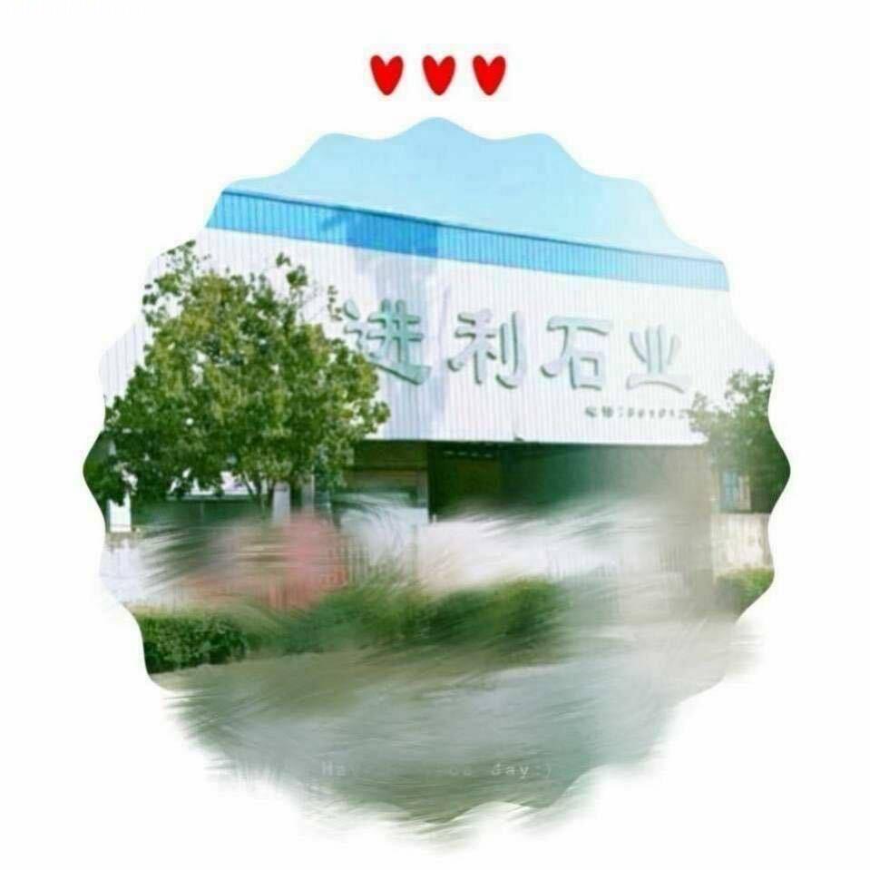@进利石业（周）