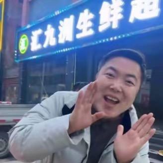 承接公司福利礼盒