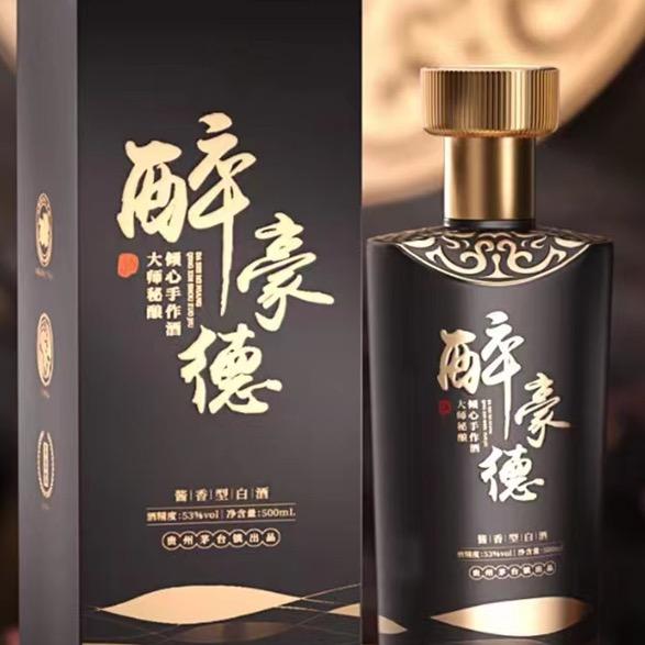 贵州醉豪德酒业有限公司企业店