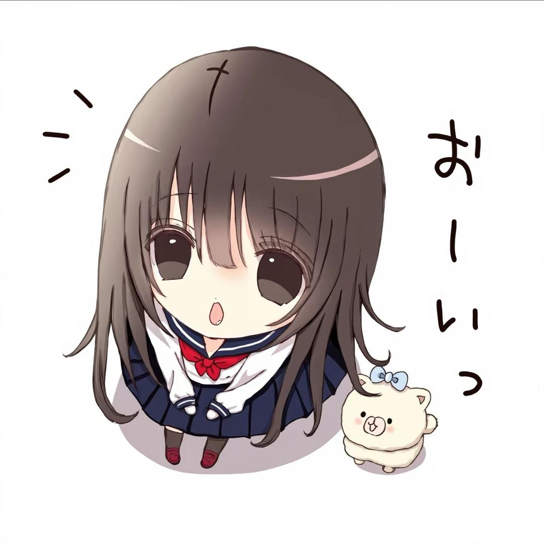 才不是冷脸萌