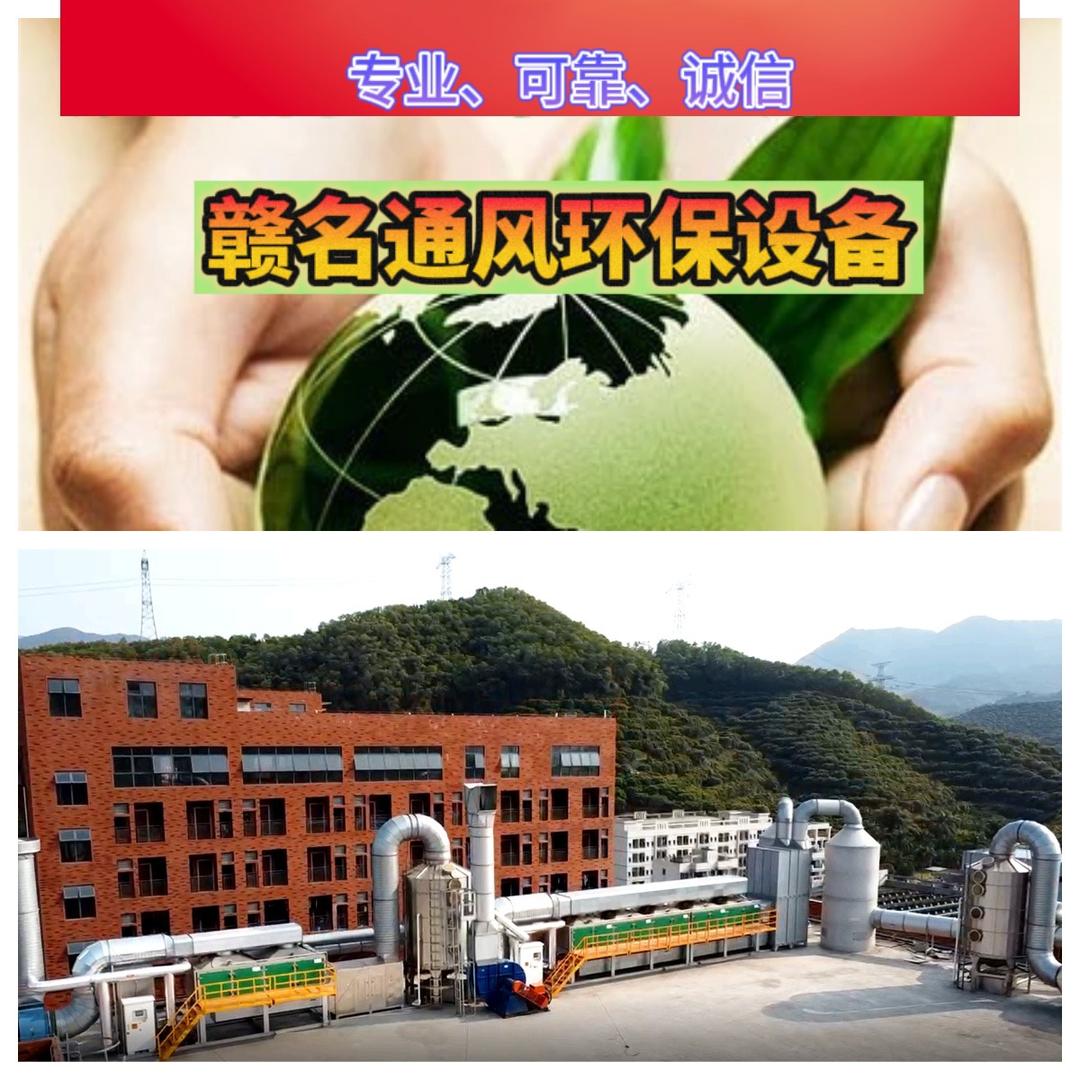 南康区赣通风机商行