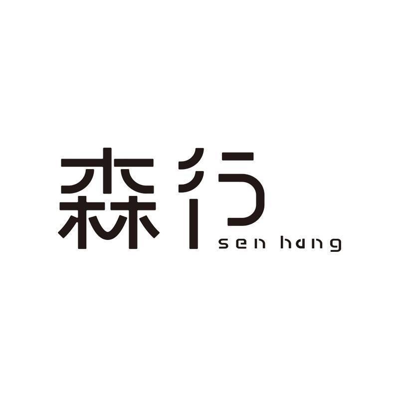 森行宠物食品旗舰店