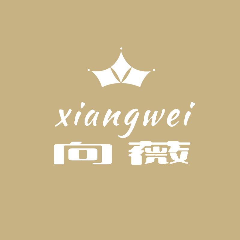 向薇铭睿专卖店