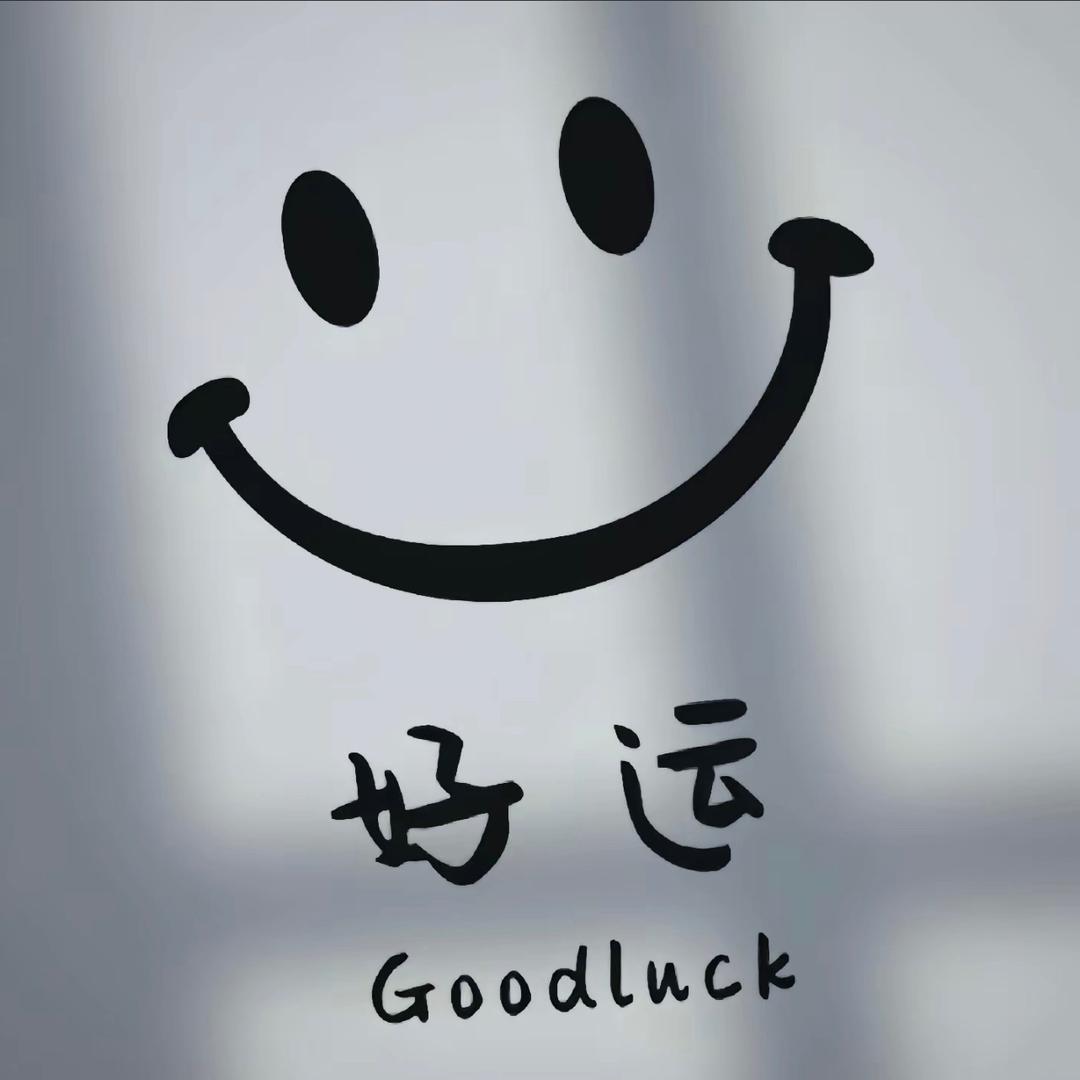 [任我行]