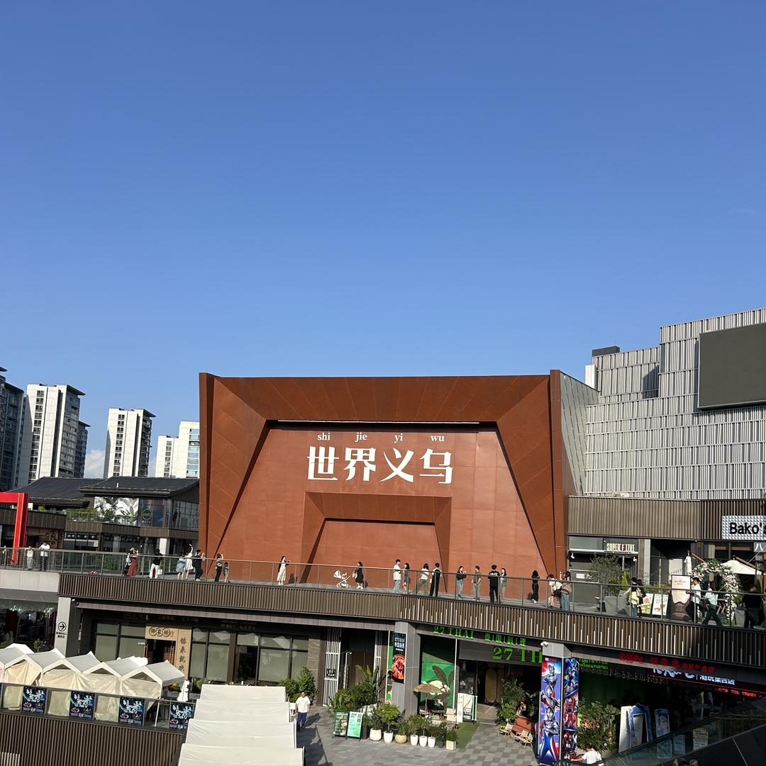 故城县静肆商贸行（个体工商户）