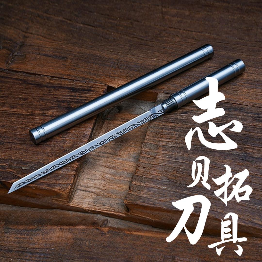 名厨邦龙泉刀具