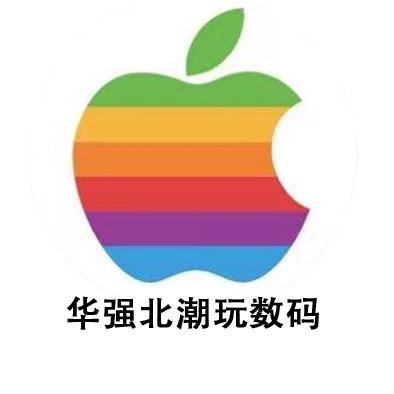 华强北潮玩数码