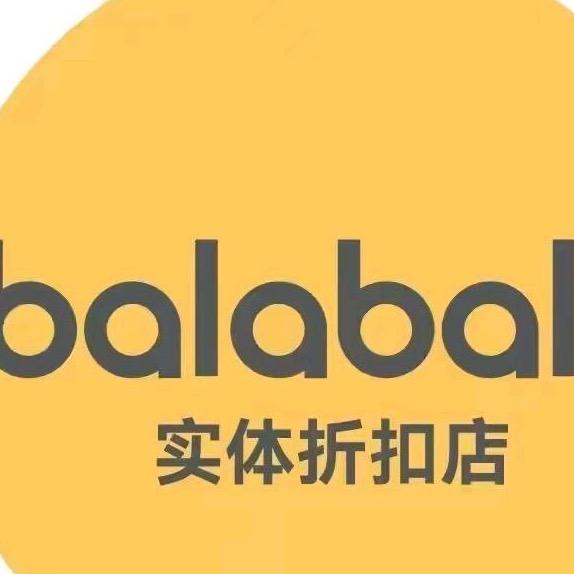BAbalala童装活动促销