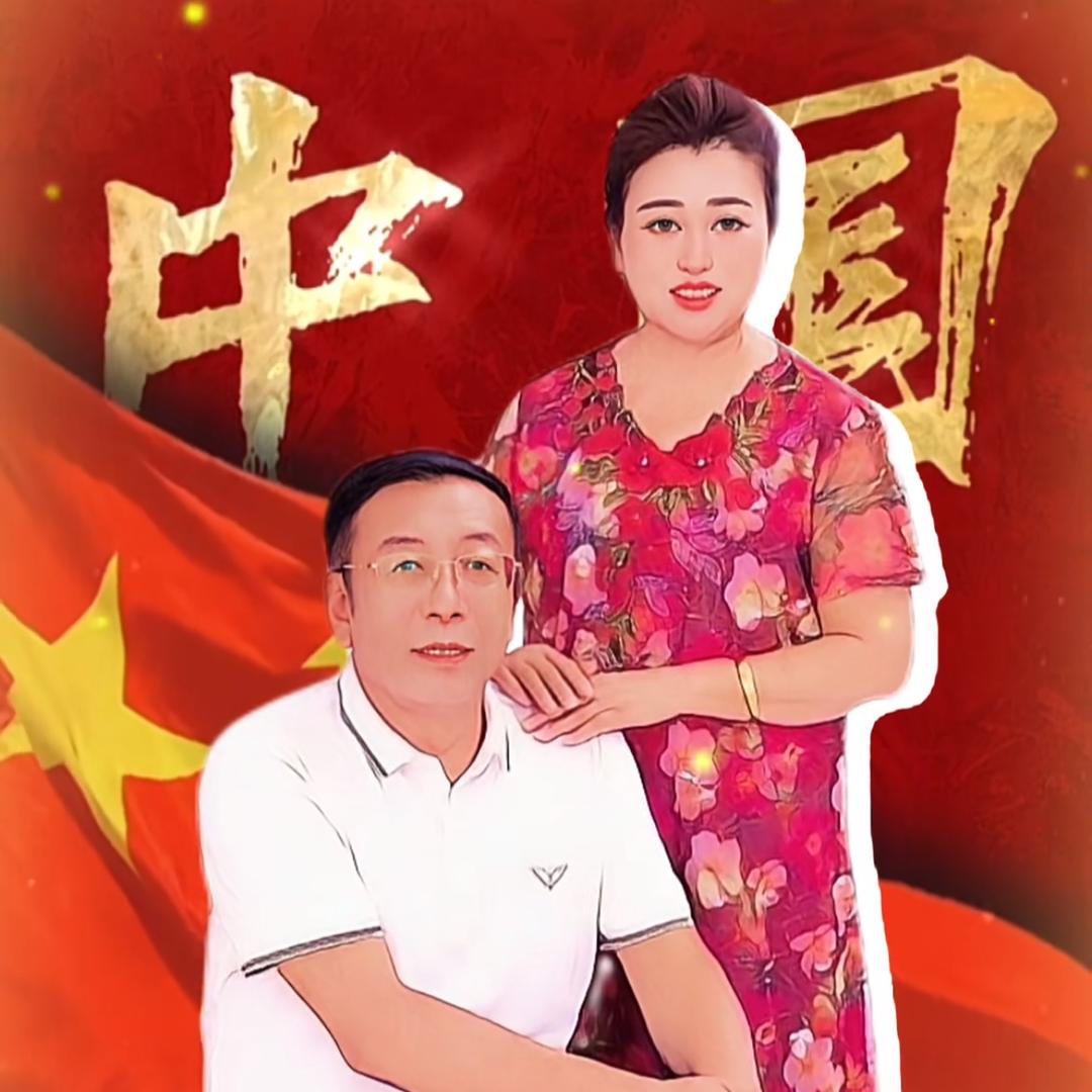 欢乐亿家人
