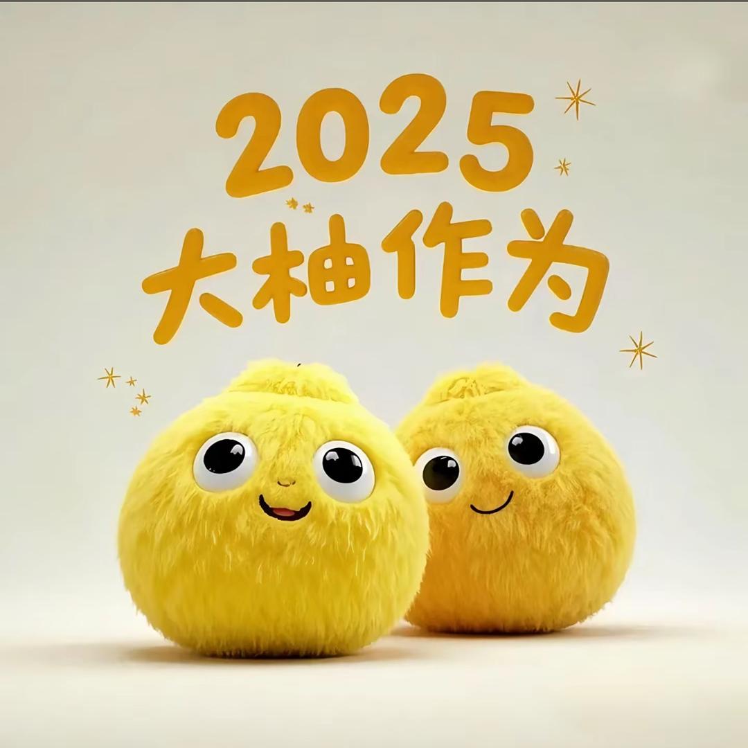 柚子轻奢女包