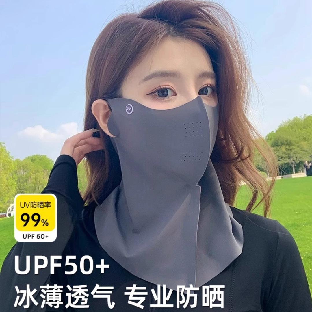 江南女子（好物在橱窗）