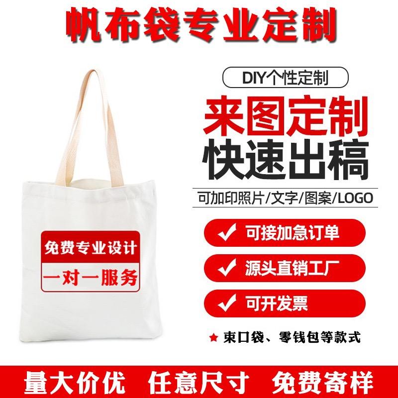 帆布袋定制品牌工厂-樱桃嘟嘟