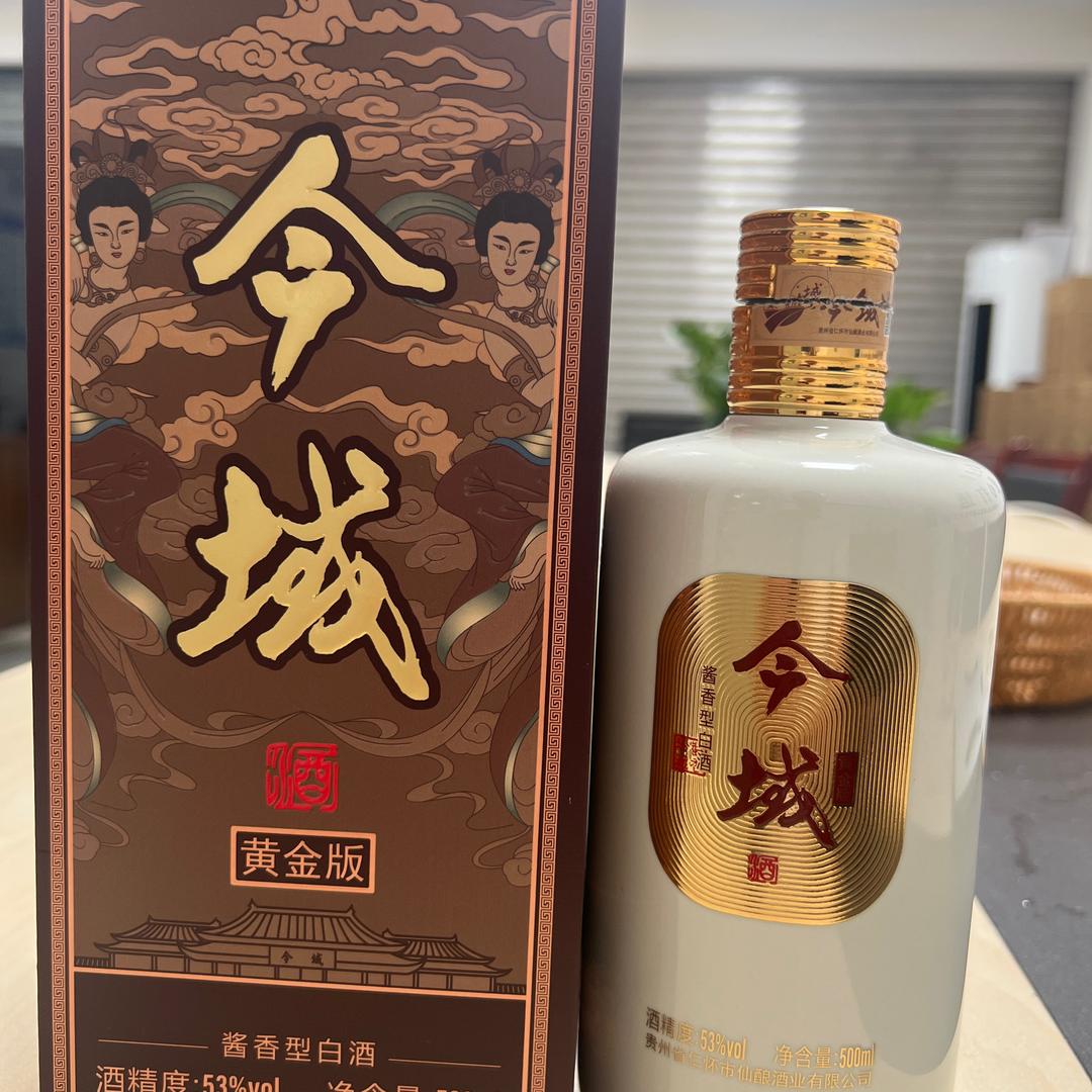 贵州今域906