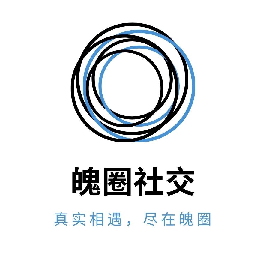 魄圈社交