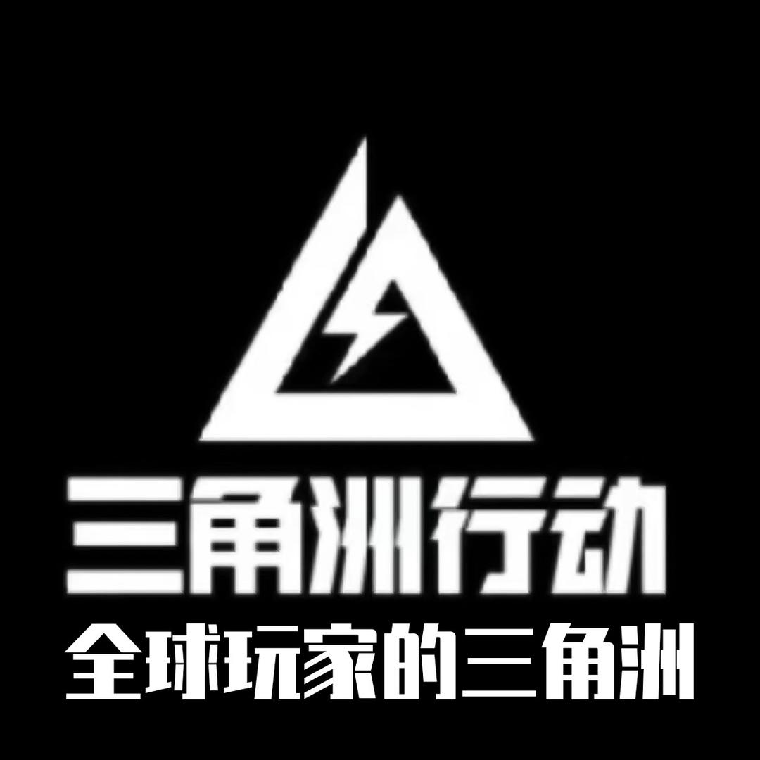 花海三角洲行动切片