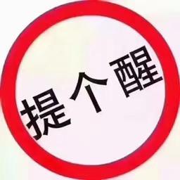 煜祺
