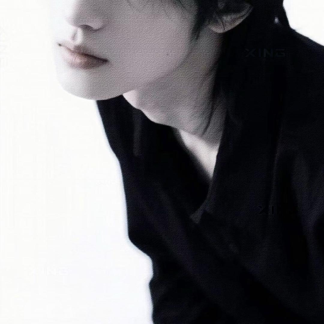 兴