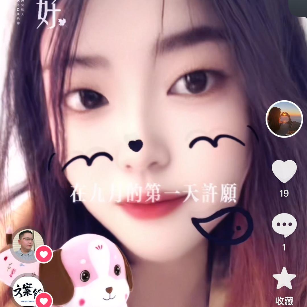 ღ᭄ꫛ聽説ꦿ糖এۣۖิ狠甜[