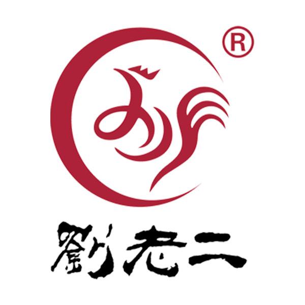 符离集刘老二烧鸡老店