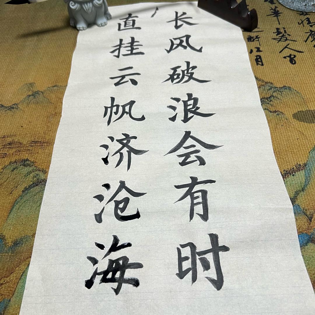撸串研究生🍢