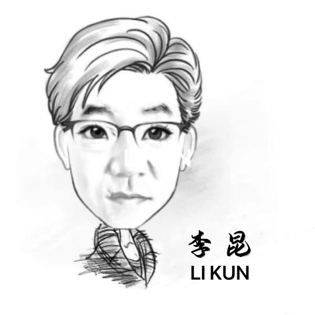 李昆likun