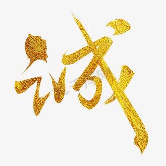 好桂不贵